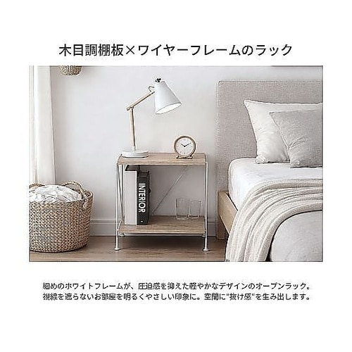 シンプルラック 40cm幅 2段 SPR