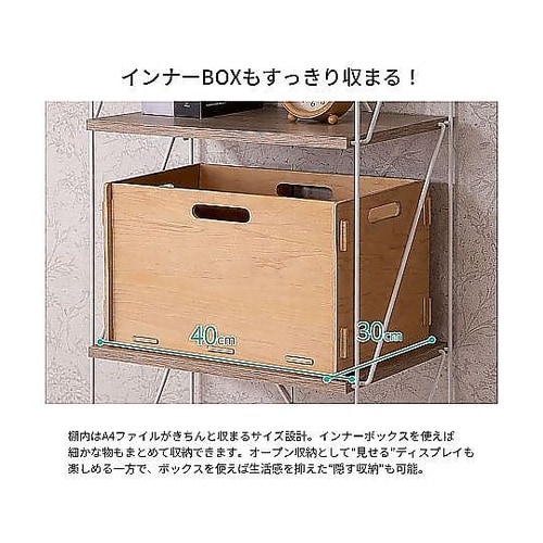 シンプルラック 40cm幅 2段 SPR