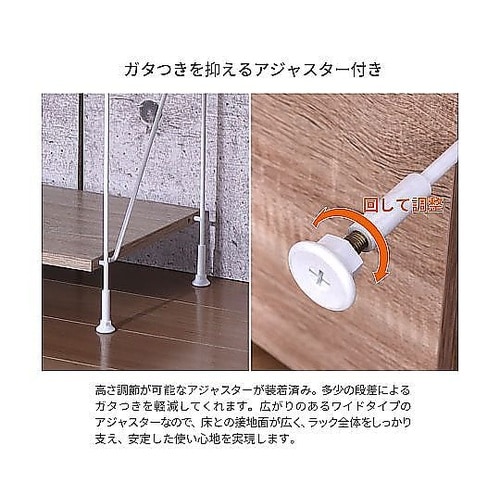 シンプルラック 40cm幅 2段 SPR
