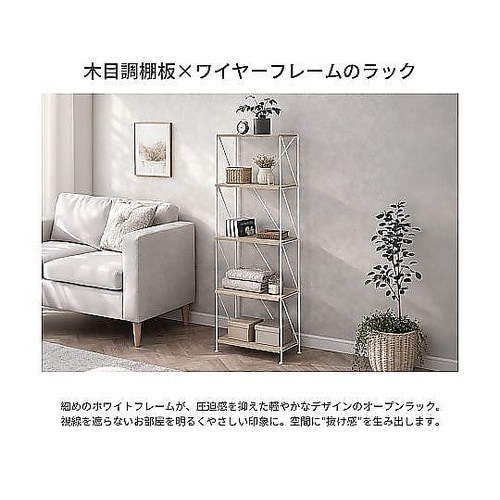 シンプルラック 40cm幅 5段 SPR