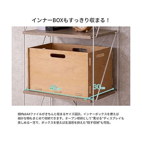 シンプルラック 40cm幅 5段 SPR
