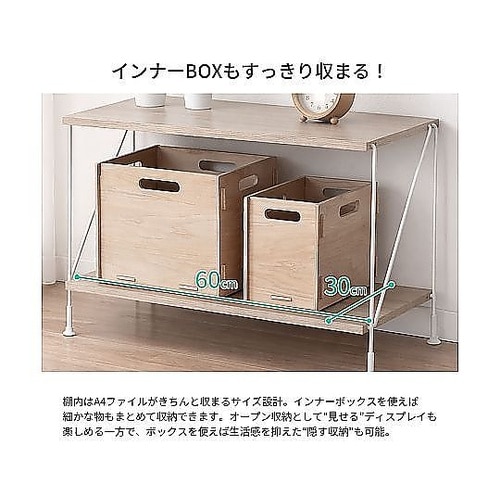 シンプルラック 60cm幅 2段 SPR