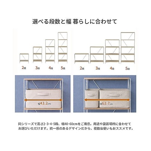 シンプルラック 60cm幅 3段 SPR