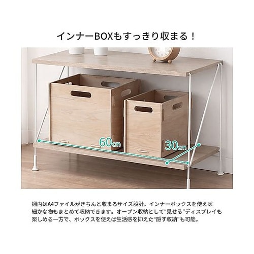 シンプルラック 60cm幅 3段 SPR