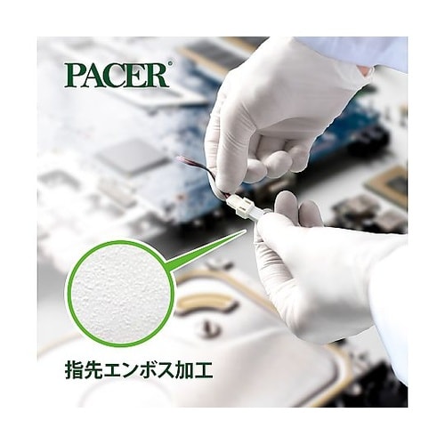 PACER NBR100 Long ニト