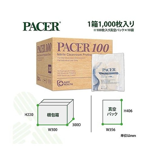 PACER NBR100 Long ニト
