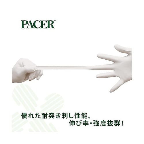 PACER NBR100 Long ニト