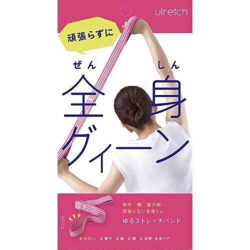 ユルレッチ ゆるストレッチバンド ピンク
