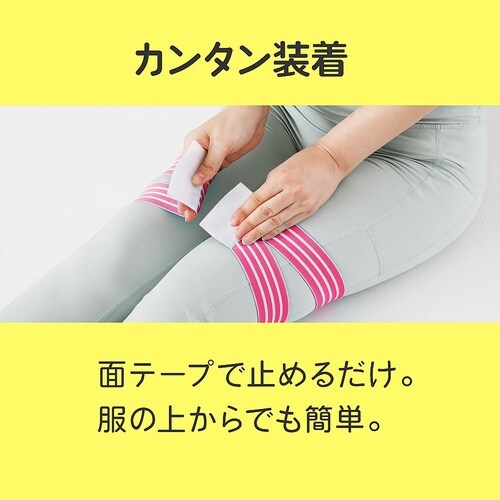ユルレッチ ゆるトレ骨盤ストレッチバンド