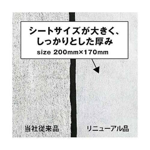 アウトドア専用 除菌バケツウェット 本体