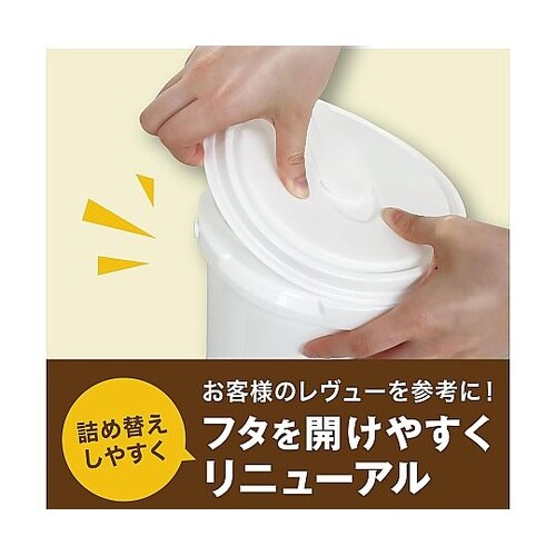 アウトドア専用 除菌バケツウェット 本体