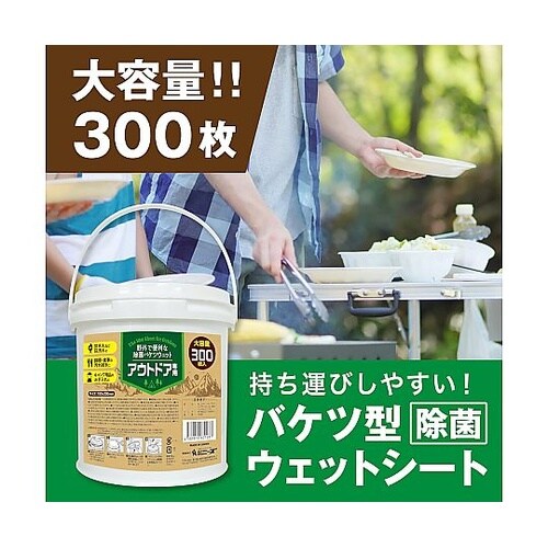 アウトドア専用 除菌バケツウェット 詰替