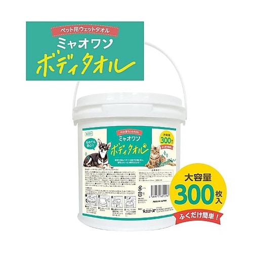 ミャオワン ボディタオル 無香料 本体