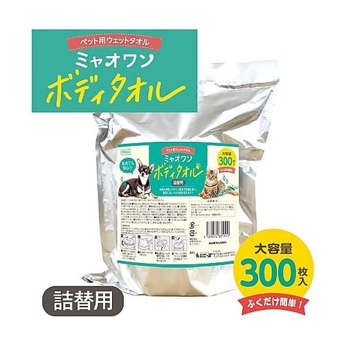 ミャオワン ボディタオル 無香料 詰替用