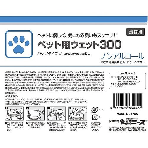 ペット用 バケツウェット 詰替用 1箱(