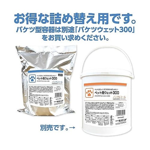ペット用 バケツウェット 詰替用 1箱(