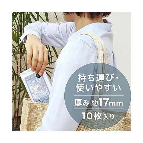 ボディシート SUPER COOL ハン