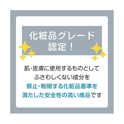 ボディシート SUPER COOL 大判