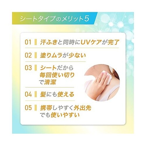 ボディシート SUN SCREEN ハン
