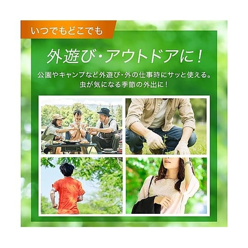 ボディシート PROTECT SKIN