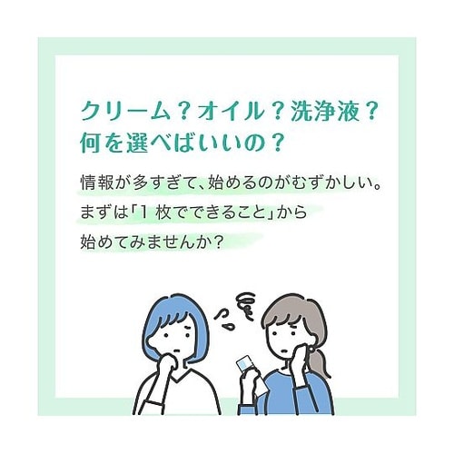 7daysフェムケアシート 無香料 1箱
