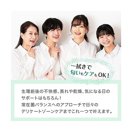 7daysフェムケアシート 無香料 1箱