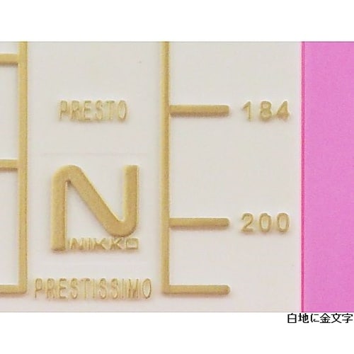 日工メトロノーム ラミエール ピンク 2