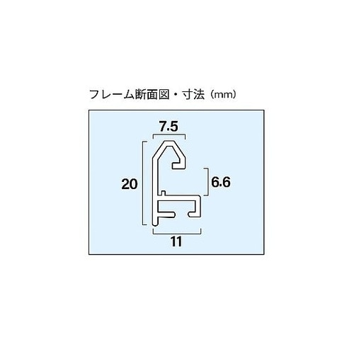アルミ額縁 A31 ワイド4切