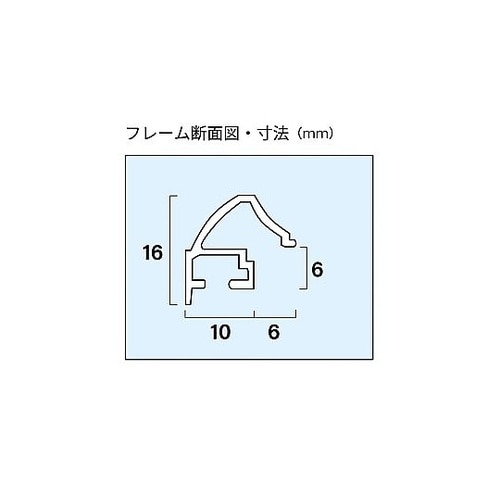 アルミ額縁 YA−6 A4 ブラック