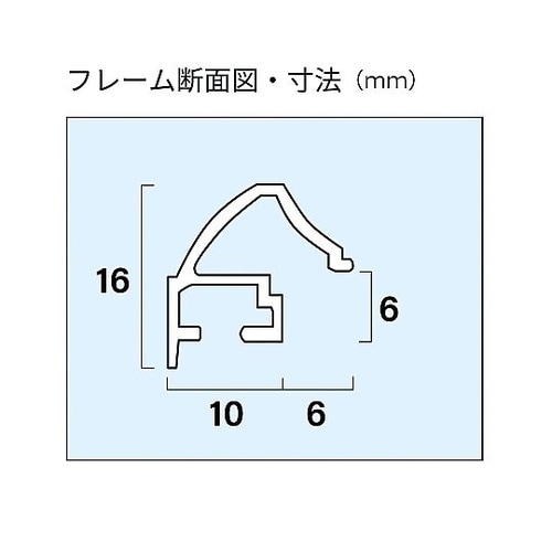 アルミ額縁 YA−5 ワイド4切 シルバ