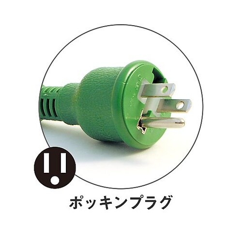 屋内型コードリール 漏電ブレーカー付 N