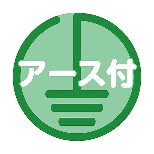 黒のコードリール30m屋外用アース・漏電