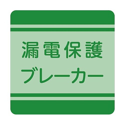 黒のコードリール30m屋外用アース・漏電