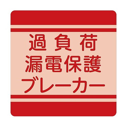 黒のコードリール30m屋外用アース・漏電