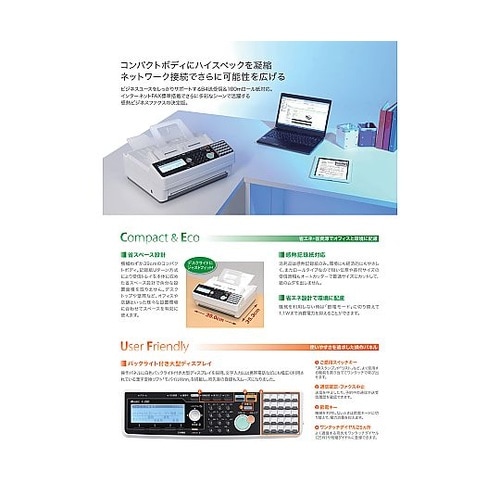 FAX ファックス < 感熱記録紙 >