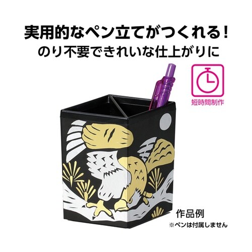 象嵌調ペン立て 12366