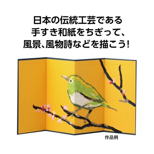 金?風ちぎり絵セット 12368