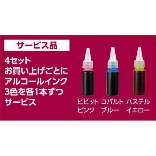 アルコールインクアートスマホスタンド 1