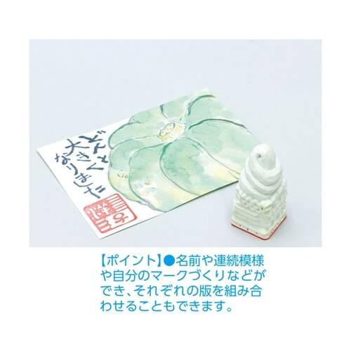 けしごむ印(35×35×70mm)印かん