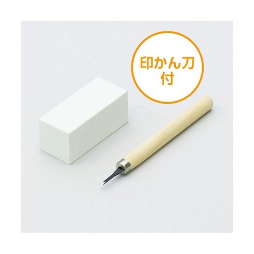 けしごむ印(35×35×70mm)印かん