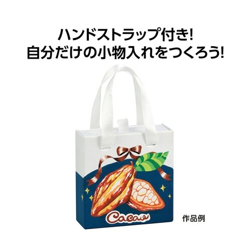 紙製小物入れ 12882