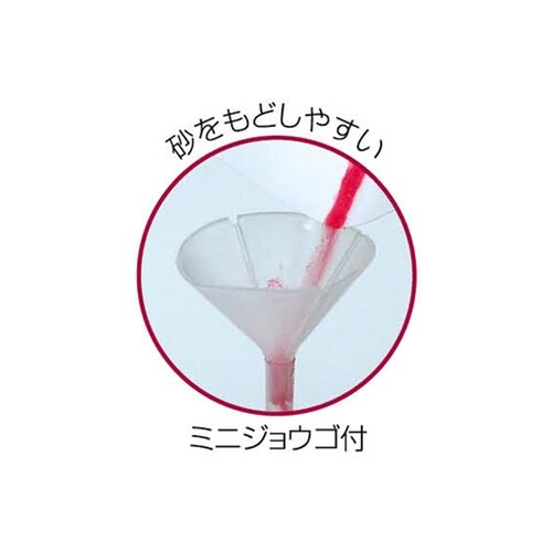 砂絵セット ハガキ倍判セット 13724