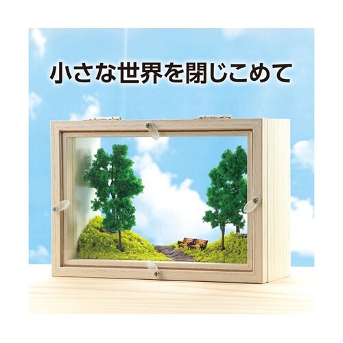 ボックスジオラマ 58484
