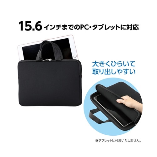 PCタブレット用クッションケース LL