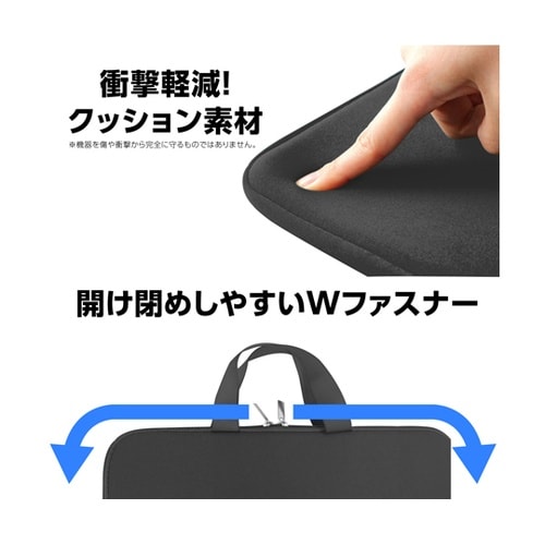PCタブレット用クッションケース LL