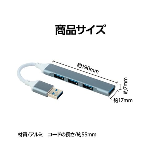4ポートUSB拡張ハブ(Type−A)