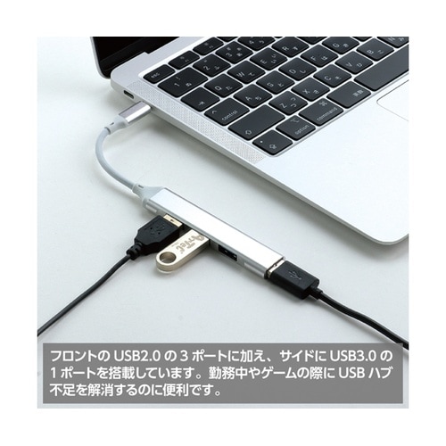 4ポートUSB拡張ハブ(Type−C)