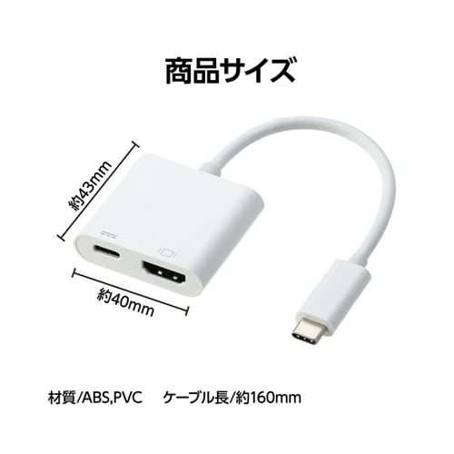 USB−C to HDMI変換アダプタ