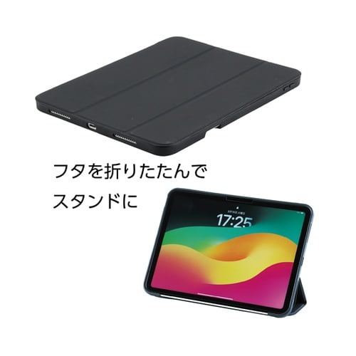 iPadケース 黒 第10・第11世代対