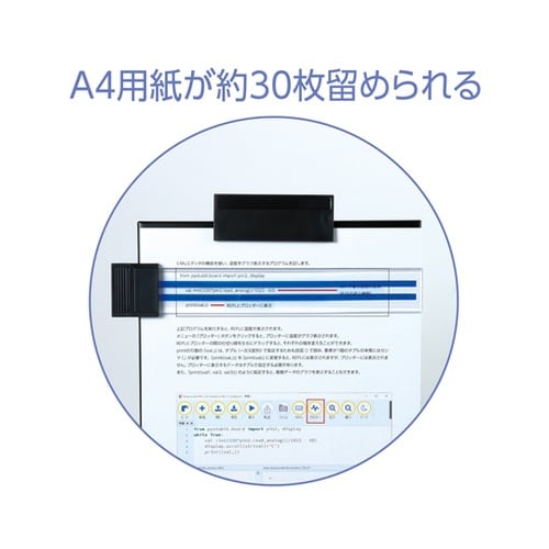 データホルダー スケール付 92267
